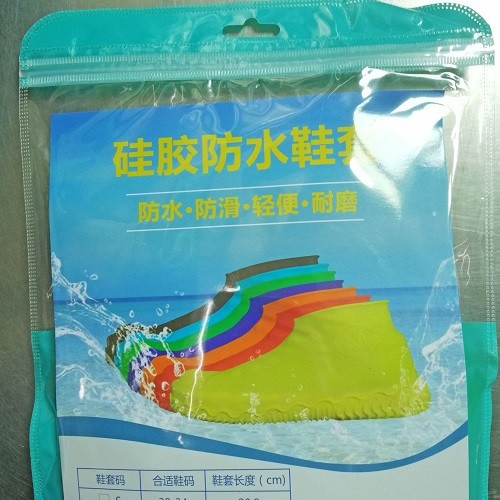 Collapsible portative silicone waterproof shoe cover
